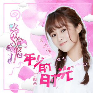 中文字幕在线精品视频站app
