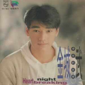 中文字幕在线精品视频站app
