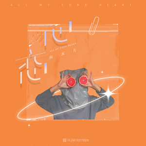 中文字幕在线精品视频站app
