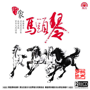 中文字幕在线精品视频站app
