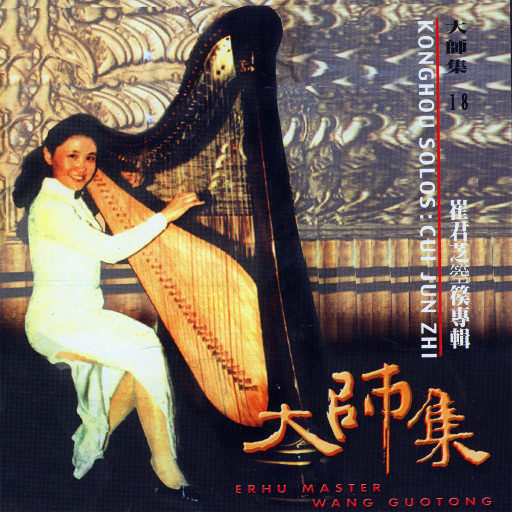 中文字幕在线精品视频站app
